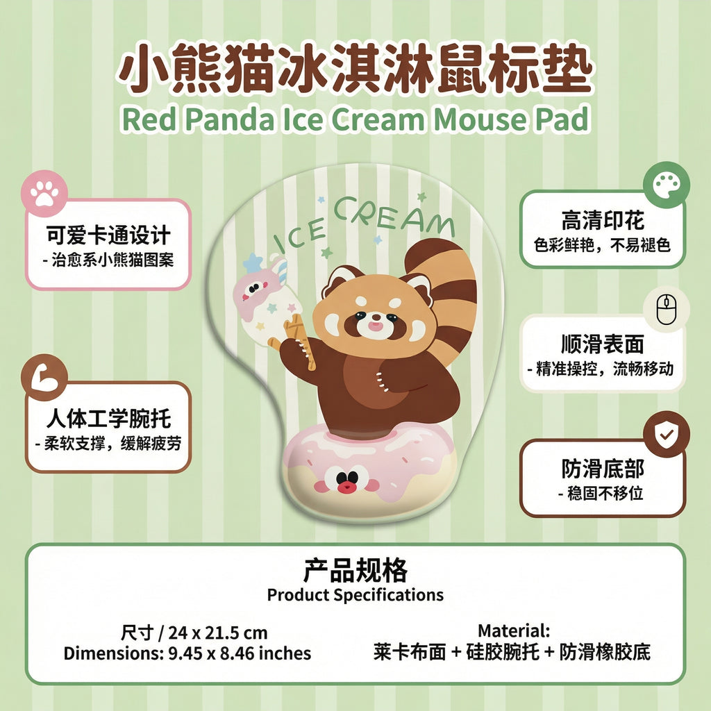 레서판다 마우스패드